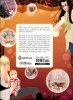JIM HENSONS LABYRINTH A DISCOVERY ADVENTURE HC [9781684152384]